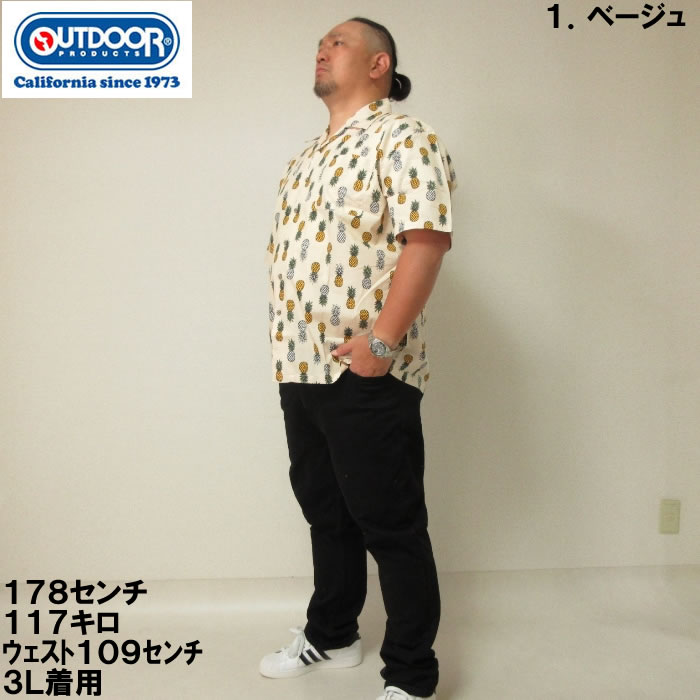 大きいサイズ メンズ OUTDOOR PRODUCTS ブロードプリント半袖オープンカラーシャツ（メーカー取寄）アウトドア プロダクツ 3L 4L 5L 6L 7L 8L | OUTDOOR PRODUCTS | 05