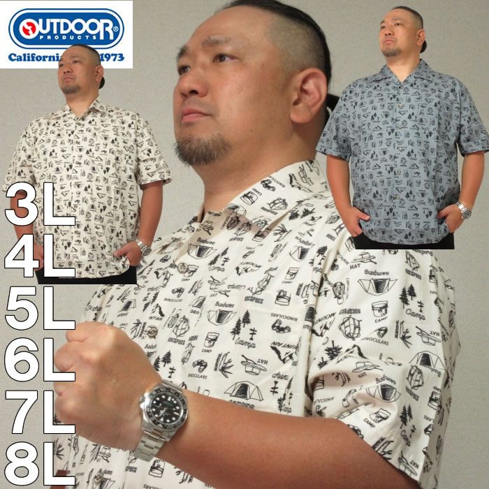 大きいサイズ メンズ OUTDOOR PRODUCTS ブロードプリント半袖オープンカラーシャツ（メーカー取寄）アウトドア プロダクツ 3L 4L 5L 6L 7L 8L | OUTDOOR PRODUCTS