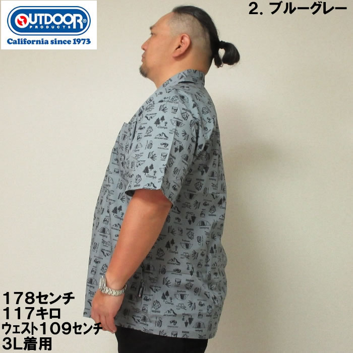 大きいサイズ メンズ OUTDOOR PRODUCTS ブロードプリント半袖オープンカラーシャツ（メーカー取寄）アウトドア プロダクツ 3L 4L 5L 6L 7L 8L | OUTDOOR PRODUCTS | 11