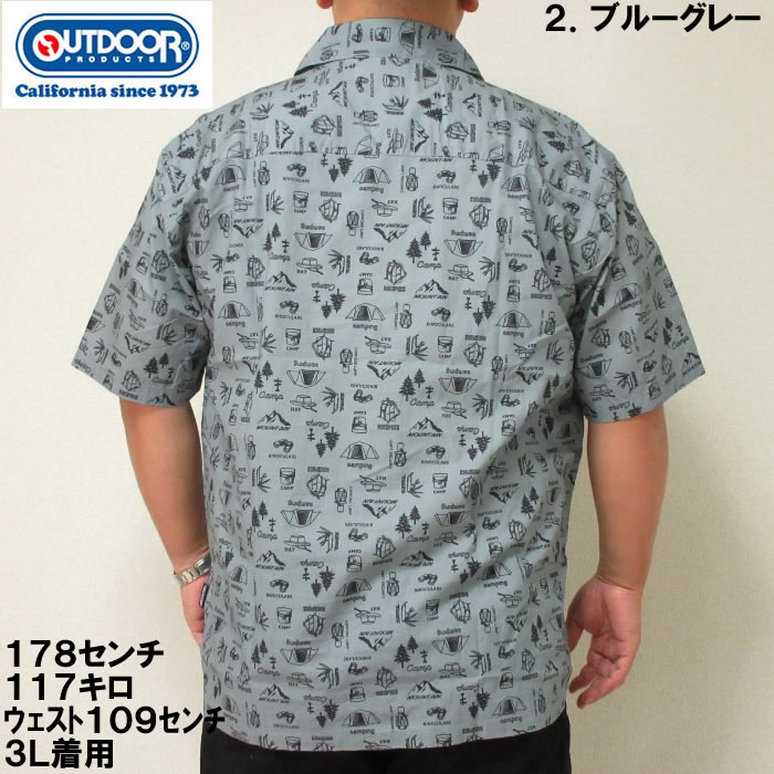 大きいサイズ メンズ OUTDOOR PRODUCTS ブロードプリント半袖オープンカラーシャツ（メーカー取寄）アウトドア プロダクツ 3L 4L 5L 6L 7L 8L | OUTDOOR PRODUCTS | 12