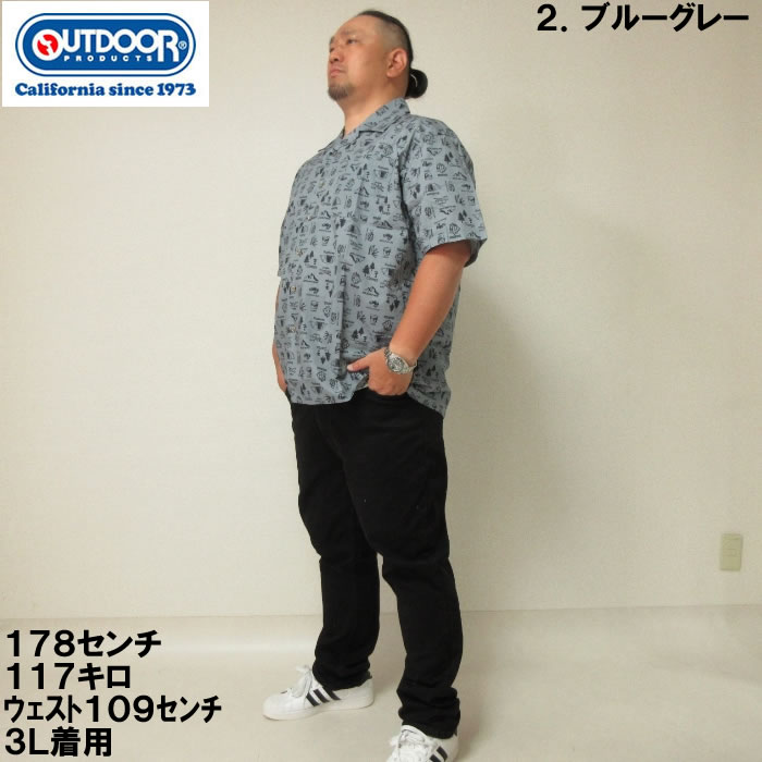 大きいサイズ メンズ OUTDOOR PRODUCTS ブロードプリント半袖オープンカラーシャツ（メーカー取寄）アウトドア プロダクツ 3L 4L 5L 6L 7L 8L | OUTDOOR PRODUCTS | 13
