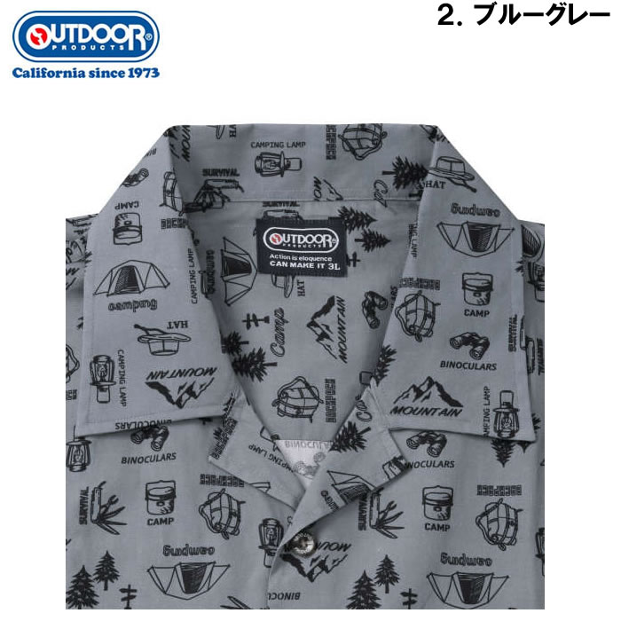 大きいサイズ メンズ OUTDOOR PRODUCTS ブロードプリント半袖オープンカラーシャツ（メーカー取寄）アウトドア プロダクツ 3L 4L 5L 6L 7L 8L | OUTDOOR PRODUCTS | 16