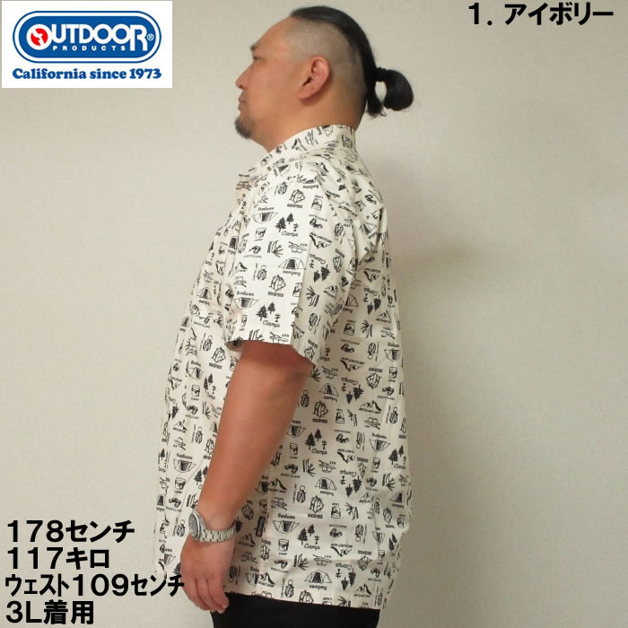 大きいサイズ メンズ OUTDOOR PRODUCTS ブロードプリント半袖オープンカラーシャツ（メーカー取寄）アウトドア プロダクツ 3L 4L 5L 6L 7L 8L | OUTDOOR PRODUCTS | 03