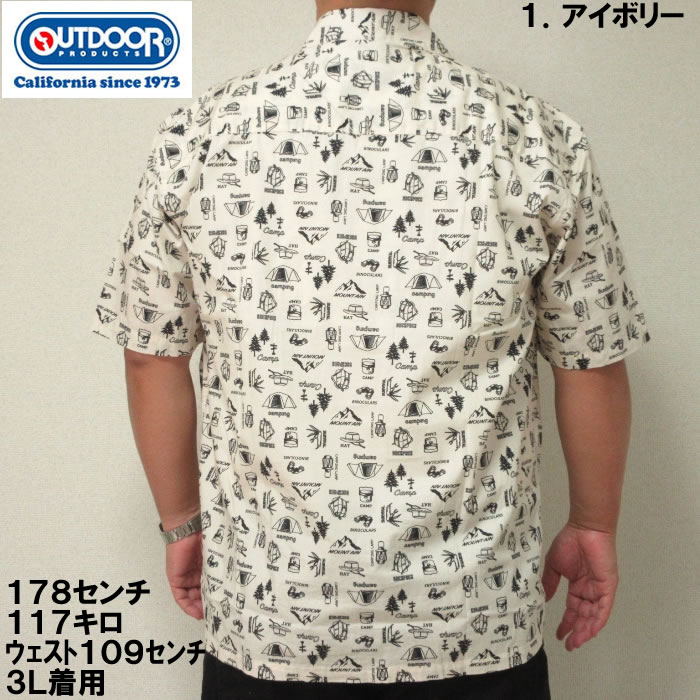 大きいサイズ メンズ OUTDOOR PRODUCTS ブロードプリント半袖オープンカラーシャツ（メーカー取寄）アウトドア プロダクツ 3L 4L 5L 6L 7L 8L | OUTDOOR PRODUCTS | 04