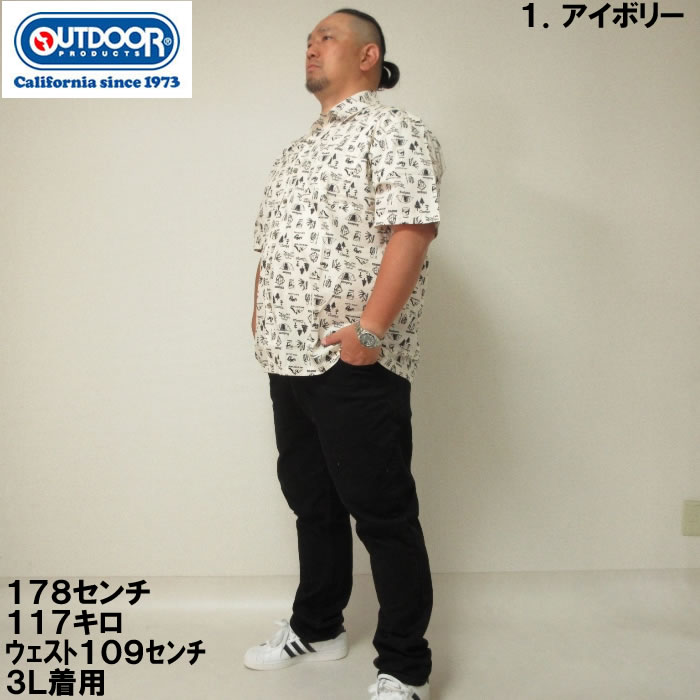 大きいサイズ メンズ OUTDOOR PRODUCTS ブロードプリント半袖オープンカラーシャツ（メーカー取寄）アウトドア プロダクツ 3L 4L 5L 6L 7L 8L | OUTDOOR PRODUCTS | 05