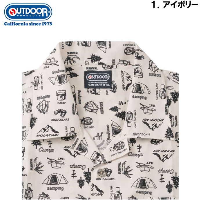 大きいサイズ メンズ OUTDOOR PRODUCTS ブロードプリント半袖オープンカラーシャツ（メーカー取寄）アウトドア プロダクツ 3L 4L 5L 6L 7L 8L | OUTDOOR PRODUCTS | 08