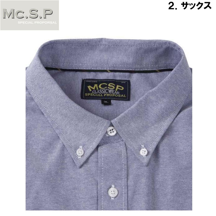 大きいサイズ キングサイズ ビッグサイズ メンズ Mc.S.P オックスB.D長袖シャツ（メーカー取寄） 3L 4L 5L 6L 7L 8L |  | 14