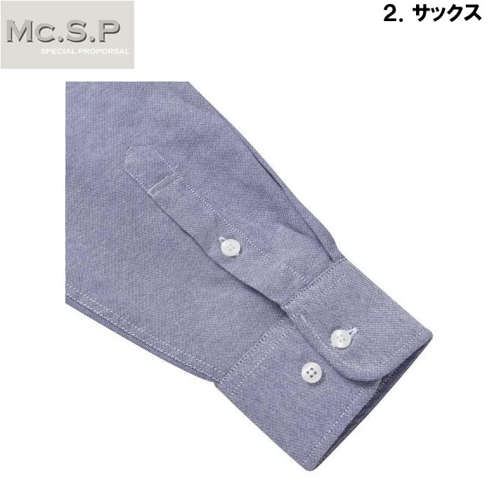 大きいサイズ キングサイズ ビッグサイズ メンズ Mc.S.P オックスB.D長袖シャツ（メーカー取寄） 3L 4L 5L 6L 7L 8L |  | 16