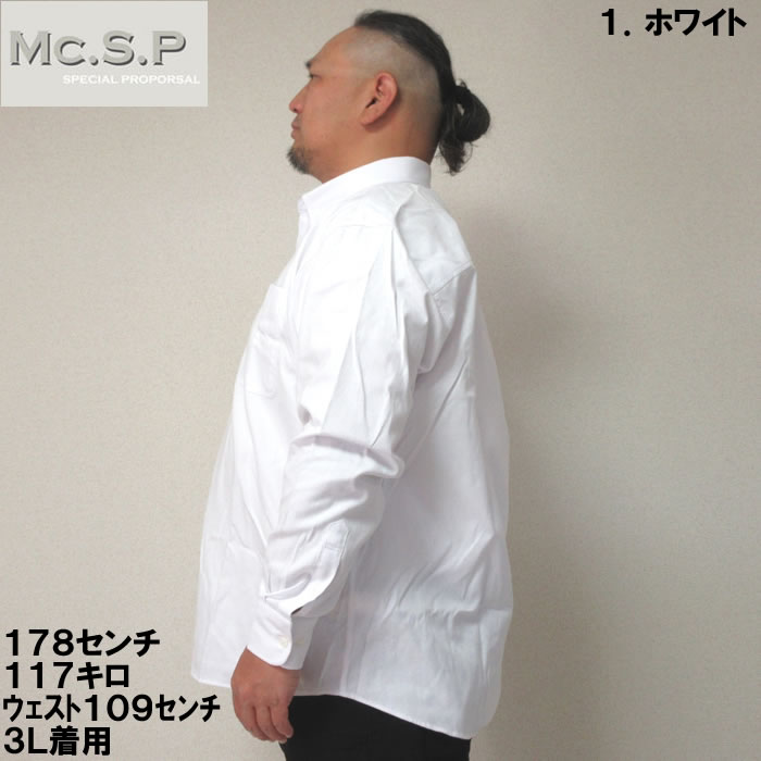 大きいサイズ キングサイズ ビッグサイズ メンズ Mc.S.P オックスB.D長袖シャツ（メーカー取寄） 3L 4L 5L 6L 7L 8L |  | 03