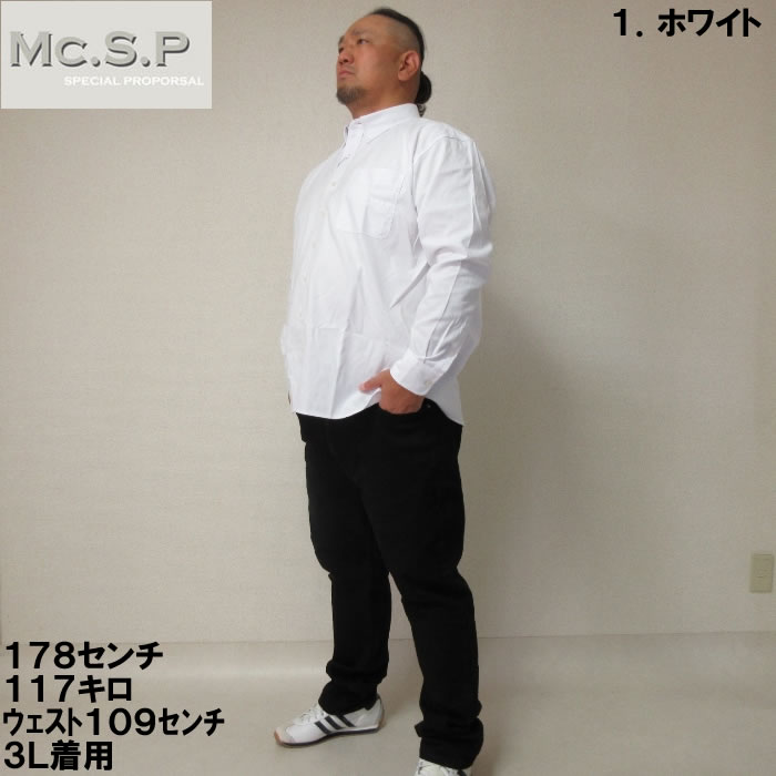 大きいサイズ キングサイズ ビッグサイズ メンズ Mc.S.P オックスB.D長袖シャツ（メーカー取寄） 3L 4L 5L 6L 7L 8L |  | 05