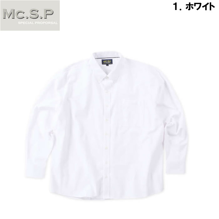 大きいサイズ キングサイズ ビッグサイズ メンズ Mc.S.P オックスB.D長袖シャツ（メーカー取寄） 3L 4L 5L 6L 7L 8L |  | 06