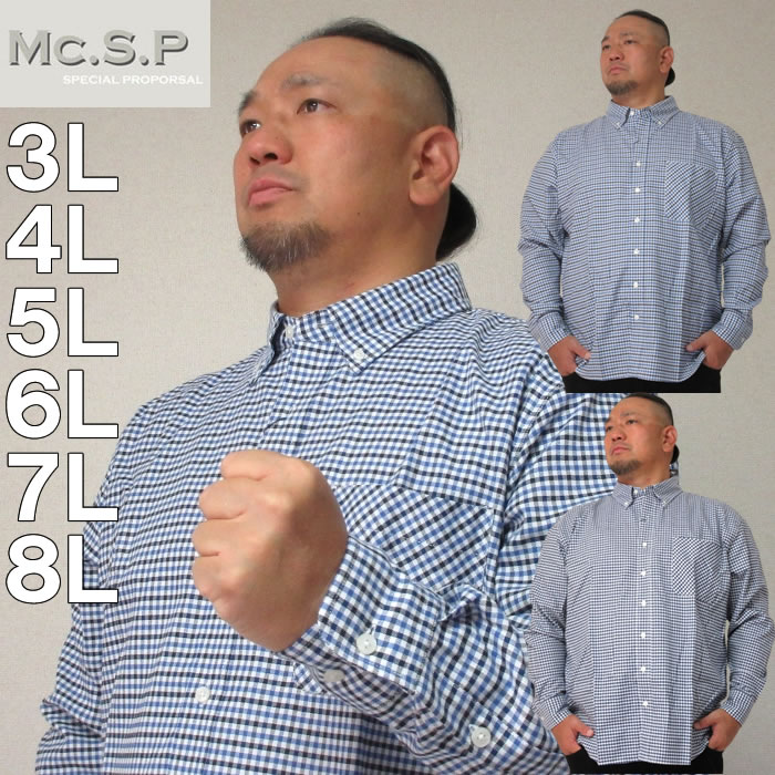 大きいサイズ キングサイズ ビッグサイズ メンズ Mc.S.P