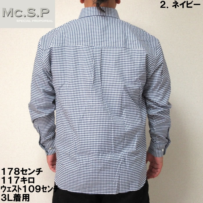 【大きいサイズ】シャツ 大きいサイズと大きい服のメンズ通販【ビッグエムワン】【tenN