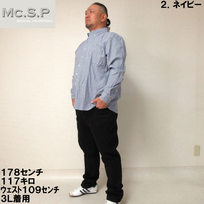 大きいサイズ キングサイズ ビッグサイズ メンズ Mc.S.P オックスギンガムチェックB.D長袖シャツ（メーカー取寄） 3L 4L 5L 6L 7L 8L｜deviloose｜15