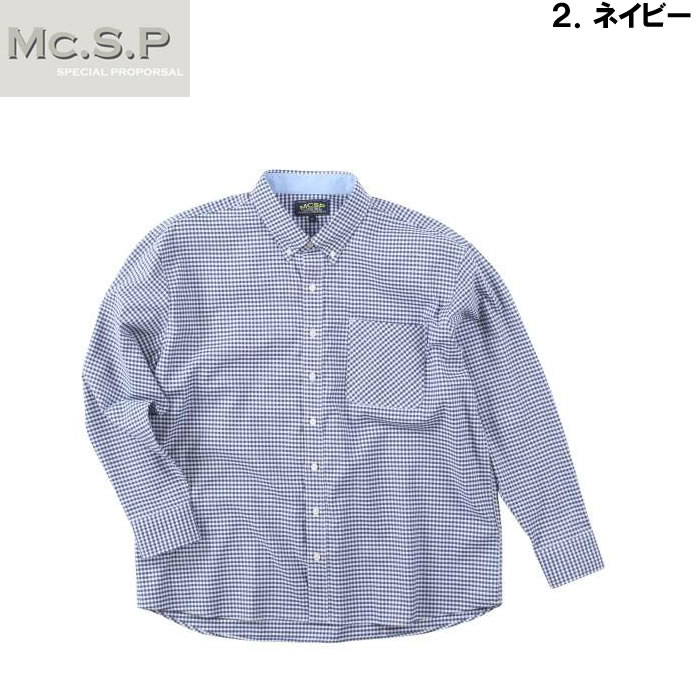 大きいサイズ キングサイズ ビッグサイズ メンズ Mc.S.P オックスギンガムチェックB.D長袖シャツ（メーカー取寄） 3L 4L 5L 6L 7L 8L |  | 15
