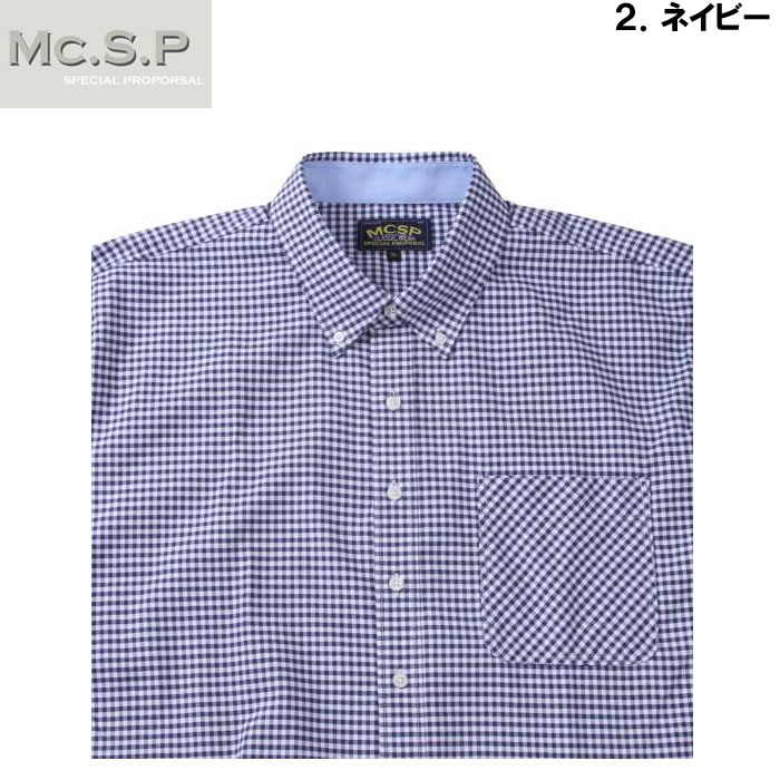 大きいサイズ キングサイズ ビッグサイズ メンズ Mc.S.P オックスギンガムチェックB.D長袖シャツ（メーカー取寄） 3L 4L 5L 6L 7L 8L |  | 16