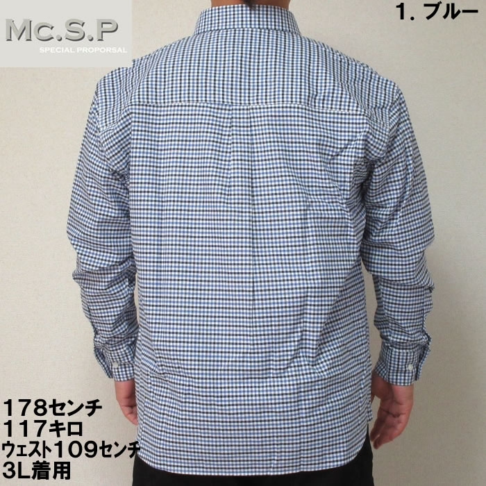 大きいサイズ キングサイズ ビッグサイズ メンズ Mc.S.P オックスギンガムチェックB.D長袖シャツ（メーカー取寄） 3L 4L 5L 6L 7L 8L |  | 04