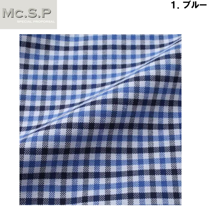 大きいサイズ キングサイズ ビッグサイズ メンズ Mc.S.P オックスギンガムチェックB.D長袖シャツ（メーカー取寄） 3L 4L 5L 6L 7L 8L |  | 08
