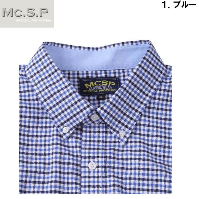 大きいサイズ キングサイズ ビッグサイズ メンズ Mc.S.P オックスギンガムチェックB.D長袖シャツ（メーカー取寄） 3L 4L 5L 6L 7L 8L |  | 09