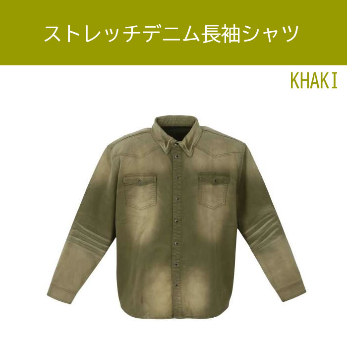 大きいサイズ メンズ in the attic-ストレッチ　カラーデニム　長袖シャツ（メーカー取寄）　デビルーズ インジアティック 3L 4L 5L 6L |  | 12