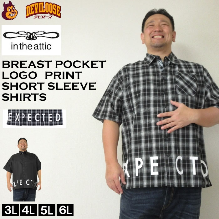 大きいサイズ メンズ in the attic ロゴ プリント 胸ポケット 半袖 シャツ（メーカー取寄）綿 コットン インジアティック 3L 4L 5L 6L | 