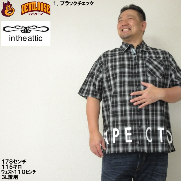 大きいサイズ メンズ in the attic ロゴ プリント 胸ポケット 半袖 シャツ（メーカー取寄）綿 コットン インジアティック 3L 4L 5L 6L |  | 09