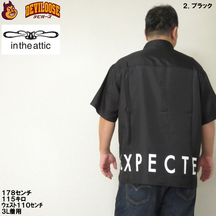 大きいサイズ メンズ in the attic ロゴ プリント 胸ポケット 半袖 シャツ（メーカー取寄）綿 コットン インジアティック 3L 4L 5L 6L |  | 16