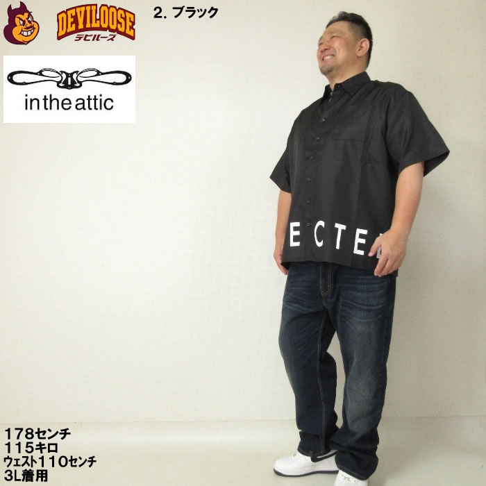 大きいサイズ メンズ in the attic ロゴ プリント 胸ポケット 半袖 シャツ（メーカー取寄）綿 コットン インジアティック 3L 4L 5L 6L |  | 17