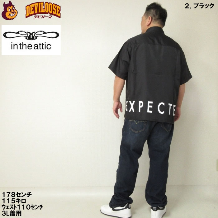 大きいサイズ メンズ in the attic ロゴ プリント 胸ポケット 半袖 シャツ（メーカー取寄）綿 コットン インジアティック 3L 4L 5L 6L |  | 18