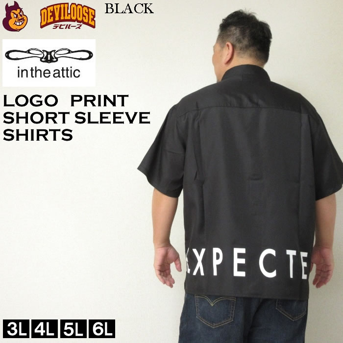 大きいサイズ メンズ in the attic ロゴ プリント 胸ポケット 半袖 シャツ（メーカー取寄）綿 コットン インジアティック 3L 4L 5L 6L |  | 04