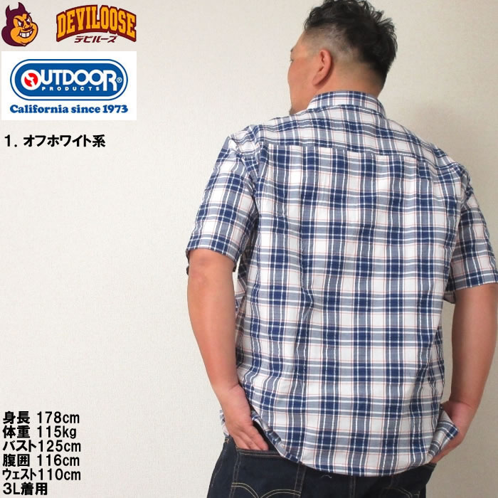 大きいサイズ メンズ OUTDOOR PRODUCTS サッカー チェック 半袖 シャツ（メーカー取寄）アウトドア プロダクツ 3L 4L 5L 6L 7L 8L キングサイズ ビッグサイズ | OUTDOOR PRODUCTS | 10