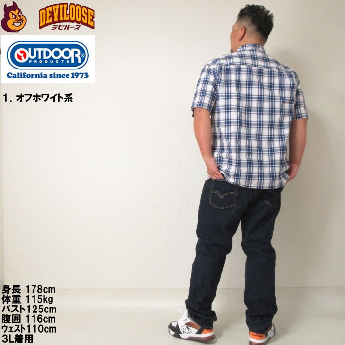 大きいサイズ メンズ OUTDOOR PRODUCTS サッカー チェック 半袖 シャツ（メーカー取寄）アウトドア プロダクツ 3L 4L 5L 6L 7L 8L キングサイズ ビッグサイズ | OUTDOOR PRODUCTS | 12