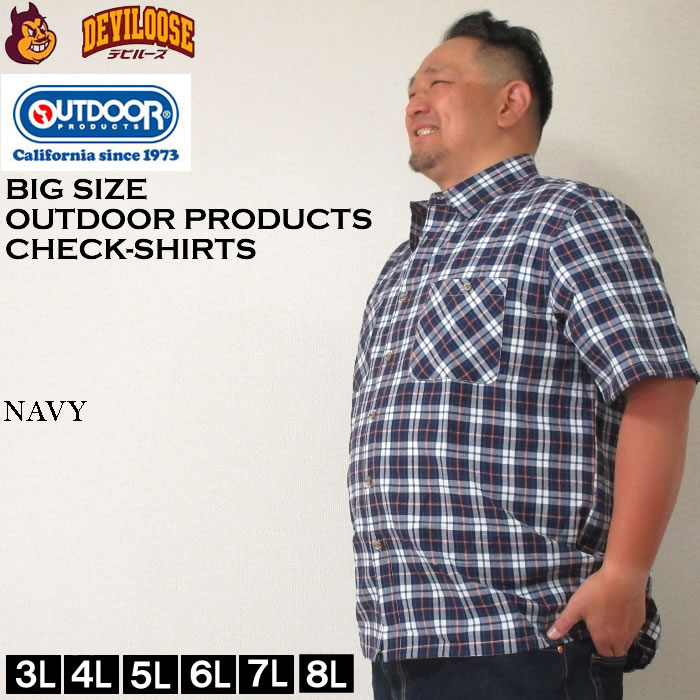 大きいサイズ メンズ OUTDOOR PRODUCTS サッカー チェック 半袖 シャツ（メーカー取寄）アウトドア プロダクツ 3L 4L 5L 6L 7L 8L キングサイズ ビッグサイズ | OUTDOOR PRODUCTS | 03