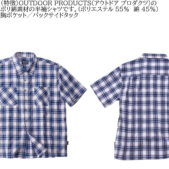 大きいサイズ メンズ OUTDOOR PRODUCTS サッカー チェック 半袖 シャツ（メーカー取寄）アウトドア プロダクツ 3L 4L 5L 6L 7L 8L キングサイズ ビッグサイズ | OUTDOOR PRODUCTS | 04