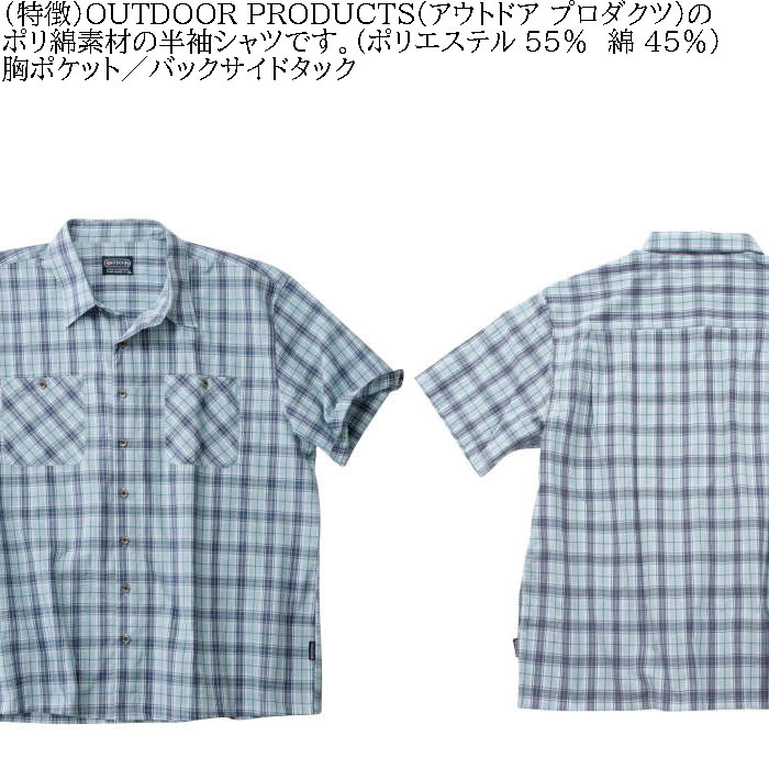 大きいサイズ メンズ OUTDOOR PRODUCTS サッカー チェック 半袖 シャツ（メーカー取寄）アウトドア プロダクツ 3L 4L 5L 6L 7L 8L キングサイズ ビッグサイズ | OUTDOOR PRODUCTS | 05