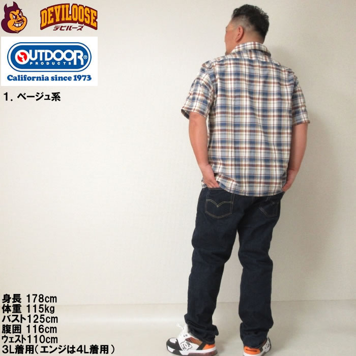 大きいサイズ メンズ OUTDOOR PRODUCTS チェック オープンカラー 半袖 シャツ（メーカー取寄）アウトドア プロダクツ 3L 4L 5L 6L 7L 8L キング ビッグ | OUTDOOR PRODUCTS | 12