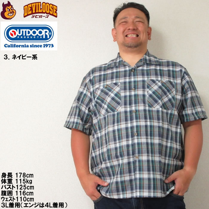 大きいサイズ メンズ OUTDOOR PRODUCTS チェック オープンカラー 半袖 シャツ（メーカー取寄）アウトドア プロダクツ 3L 4L 5L 6L 7L 8L キング ビッグ | OUTDOOR PRODUCTS | 16
