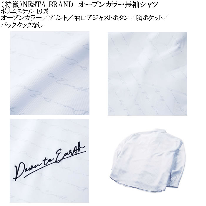 大きいサイズ メンズ in the attic 総柄バイアスプリント長袖シャツ（メーカー取寄）インジアティック 3L 4L 5L 6L キングサイズ ビッグサイズ |  | 06