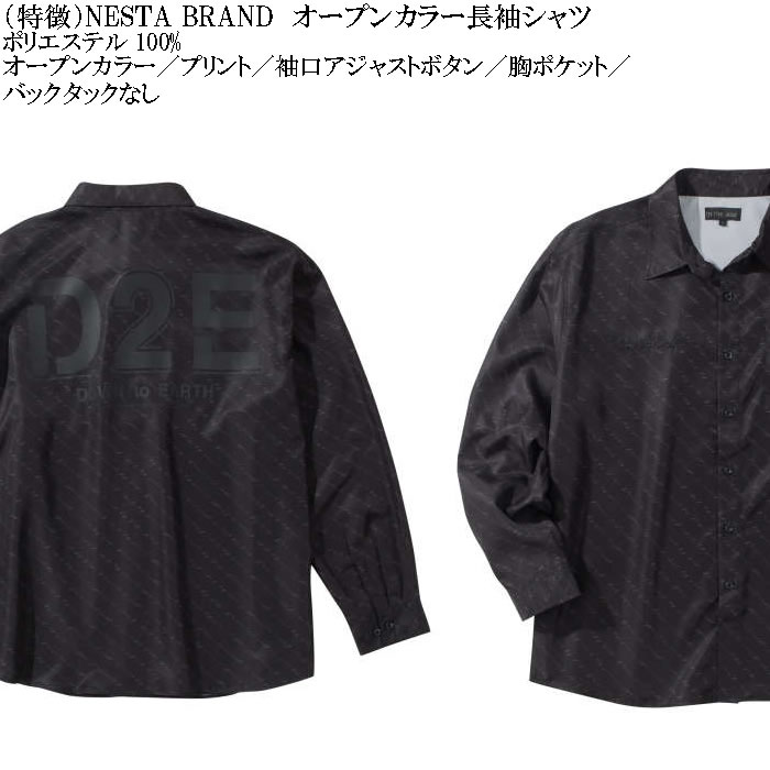 大きいサイズ メンズ in the attic 総柄バイアスプリント長袖シャツ（メーカー取寄）インジアティック 3L 4L 5L 6L キングサイズ ビッグサイズ |  | 07