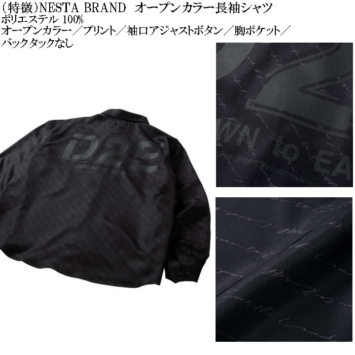 大きいサイズ メンズ in the attic 総柄バイアスプリント長袖シャツ（メーカー取寄）インジアティック 3L 4L 5L 6L キングサイズ ビッグサイズ |  | 08