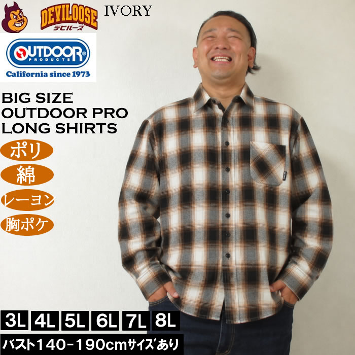 大きいサイズ メンズ OUTDOOR PRODUCTS ビエラ チェック 長袖シャツ（メーカー取寄）ポリ 綿 起毛 アウトドア プロダクツ 3L 4L 5L 6L 7L 8L | OUTDOOR PRODUCTS | 01