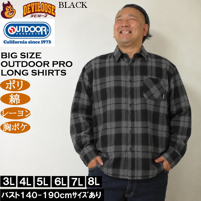 大きいサイズ メンズ OUTDOOR PRODUCTS ビエラ チェック 長袖シャツ（メーカー取寄）ポリ 綿 起毛 アウトドア プロダクツ 3L 4L 5L 6L 7L 8L | OUTDOOR PRODUCTS | 02