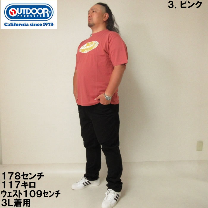 大きいサイズ キングサイズ ビッグサイズ メンズ OUTDOOR PRODUCTS 天竺半袖Tシャツ（メーカー取寄）アウトドア プロダクツ 3L 4L 5L 6L 7L 8L 綿 コットン | OUTDOOR PRODUCTS | 15