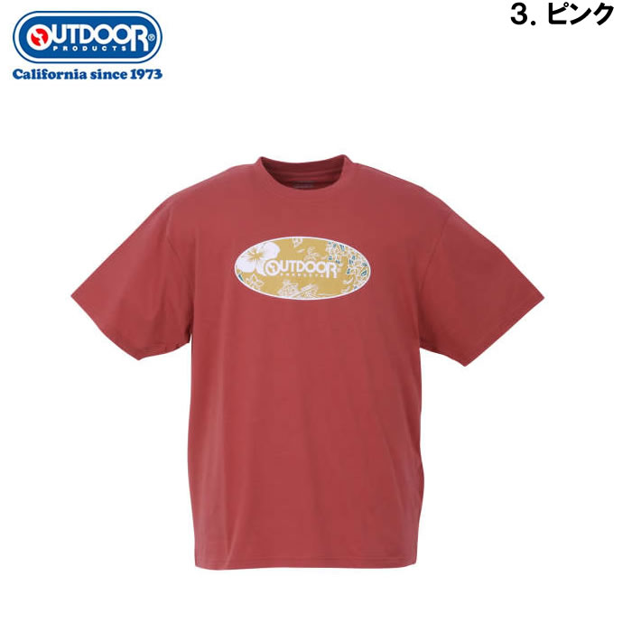 大きいサイズ キングサイズ ビッグサイズ メンズ OUTDOOR PRODUCTS 天竺半袖Tシャツ（メーカー取寄）アウトドア プロダクツ 3L 4L 5L 6L 7L 8L 綿 コットン | OUTDOOR PRODUCTS | 16