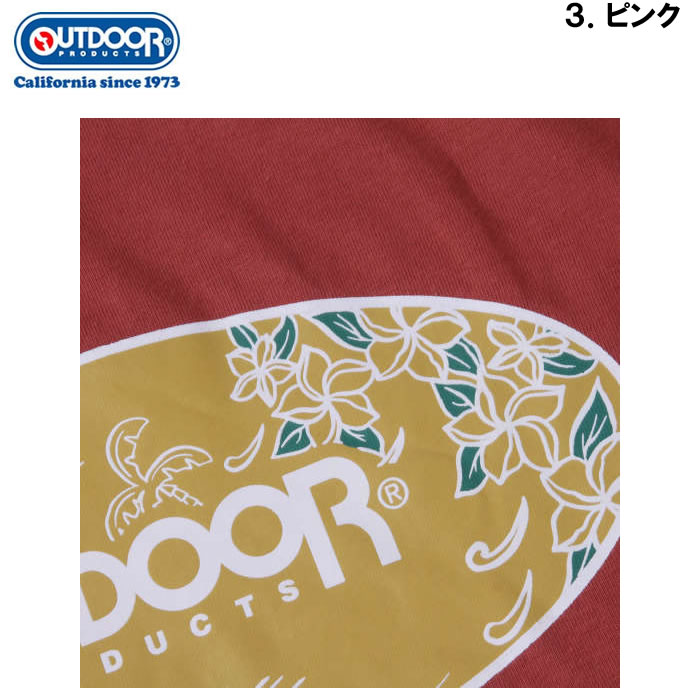 大きいサイズ キングサイズ ビッグサイズ メンズ OUTDOOR PRODUCTS 天竺半袖Tシャツ（メーカー取寄）アウトドア プロダクツ 3L 4L 5L 6L 7L 8L 綿 コットン | OUTDOOR PRODUCTS | 17