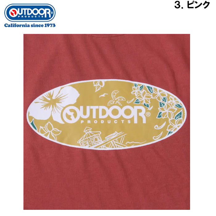 大きいサイズ キングサイズ ビッグサイズ メンズ OUTDOOR PRODUCTS 天竺半袖Tシャツ（メーカー取寄）アウトドア プロダクツ 3L 4L 5L 6L 7L 8L 綿 コットン | OUTDOOR PRODUCTS | 18