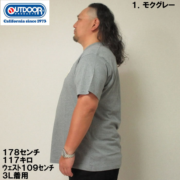 大きいサイズ キングサイズ ビッグサイズ メンズ OUTDOOR PRODUCTS 天竺半袖Tシャツ（メーカー取寄）アウトドア プロダクツ 3L 4L 5L 6L 7L 8L 綿 コットン | OUTDOOR PRODUCTS | 04