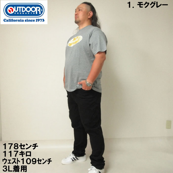 大きいサイズ キングサイズ ビッグサイズ メンズ OUTDOOR PRODUCTS 天竺半袖Tシャツ（メーカー取寄）アウトドア プロダクツ 3L 4L 5L 6L 7L 8L 綿 コットン | OUTDOOR PRODUCTS | 06