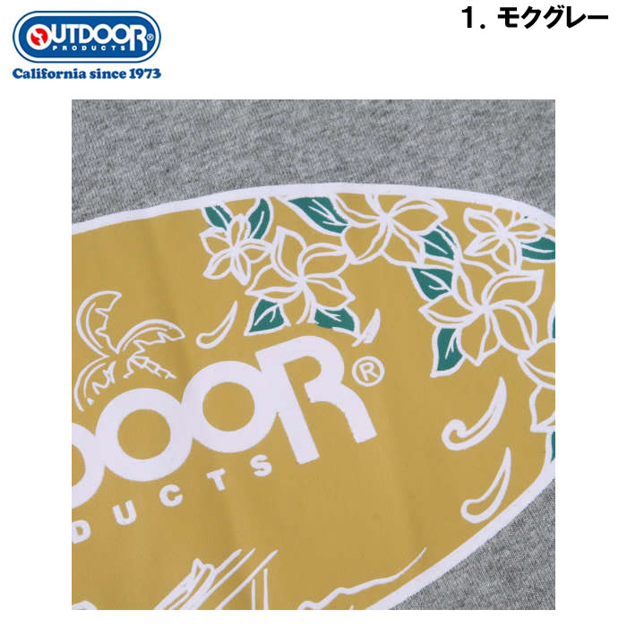 大きいサイズ キングサイズ ビッグサイズ メンズ OUTDOOR PRODUCTS 天竺半袖Tシャツ（メーカー取寄）アウトドア プロダクツ 3L 4L 5L 6L 7L 8L 綿 コットン | OUTDOOR PRODUCTS | 08