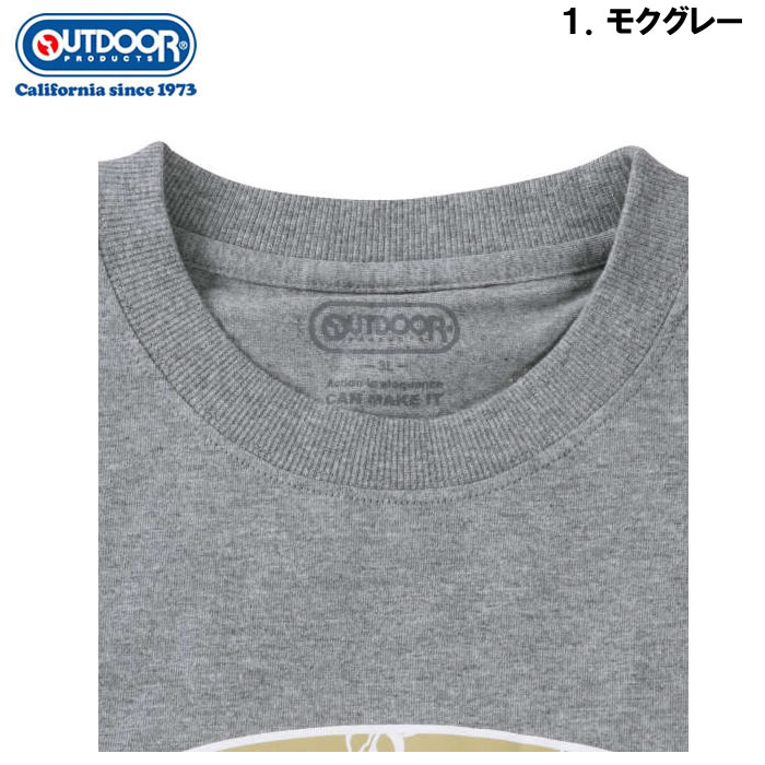 大きいサイズ キングサイズ ビッグサイズ メンズ OUTDOOR PRODUCTS 天竺半袖Tシャツ（メーカー取寄）アウトドア プロダクツ 3L 4L 5L 6L 7L 8L 綿 コットン | OUTDOOR PRODUCTS | 10